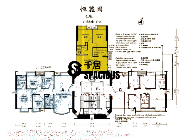 Yau Kom Tau - Hanley Villa Floor Plan 07