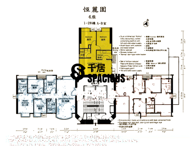 Yau Kom Tau - Hanley Villa Floor Plan 08