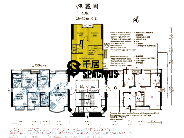 Yau Kom Tau - Hanley Villa Floor Plan 09