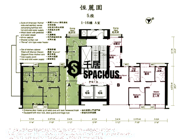 Yau Kom Tau - Hanley Villa Floor Plan 10