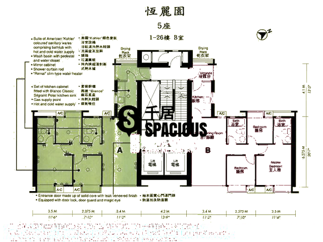 Yau Kom Tau - Hanley Villa Floor Plan 10