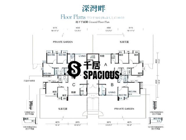 Lau Fau Shan - Deep Bay Grove Floor Plan 01