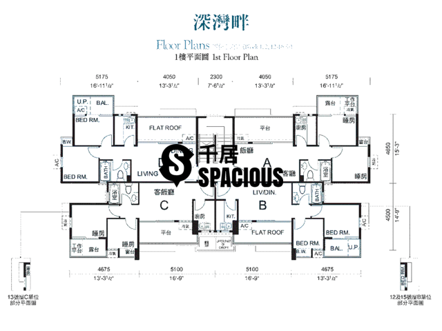 Lau Fau Shan - Deep Bay Grove Floor Plan 02