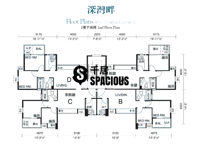 Lau Fau Shan - Deep Bay Grove Floor Plan 03