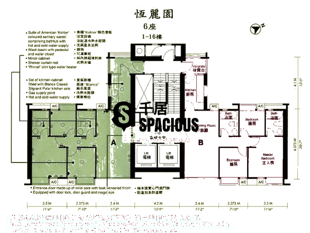Yau Kom Tau - Hanley Villa Floor Plan 13