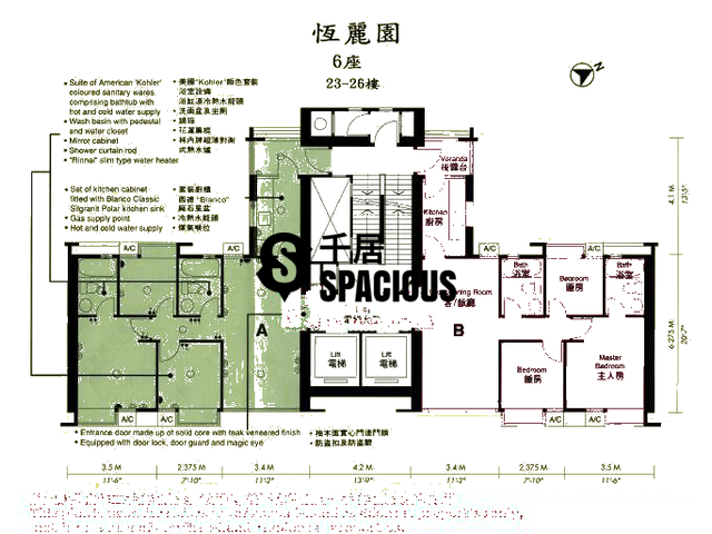 Yau Kom Tau - Hanley Villa Floor Plan 14