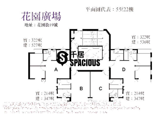 Mong Kok - Fa Yuen Plaza Floor Plan 01