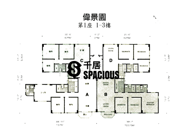 Hung Shui Kiu - Great Garden Floor Plan 01