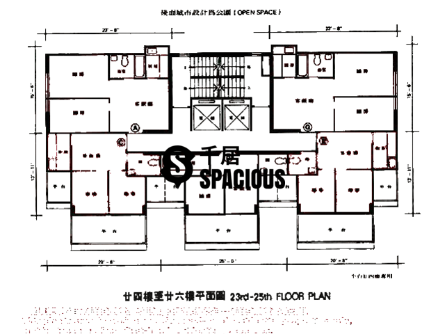 Sai Ying Pun - Fook Moon Building Floor Plan 04