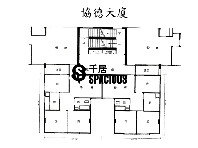 Kwai Chung - Hip Tak Building Floor Plan 01
