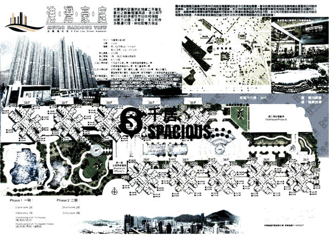 Tai Kok Tsui - Metro Harbour View Floor Plan 01