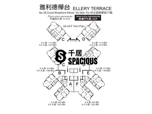 Ho Man Tin - Ellery Terrace Floor Plan 02