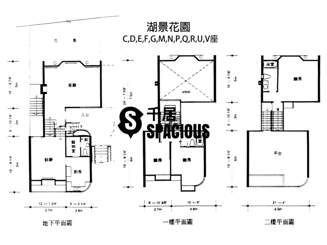 Tai Wai - Lakeview Garden Floor Plan 04