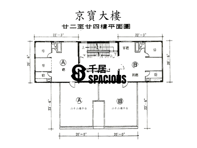 葵涌 - 京宝大楼 (京宝大厦) 平面图 02