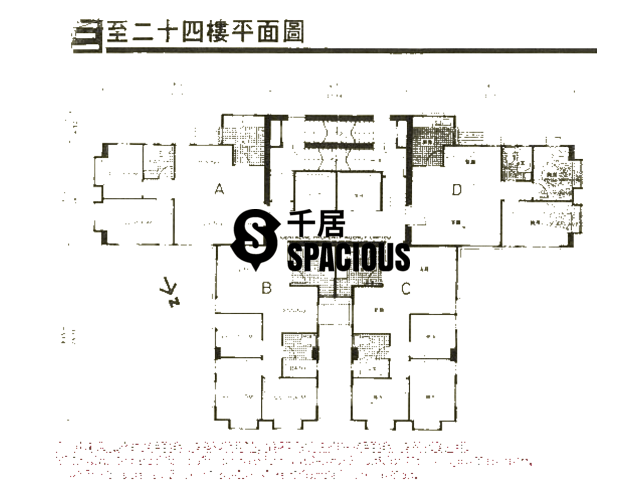 Ngau Tau Kok - Kwong Ming Building Floor Plan 01