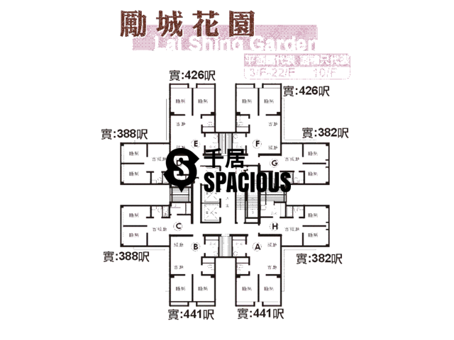 Sha Tin - Lai Shing Garden Floor Plan 01