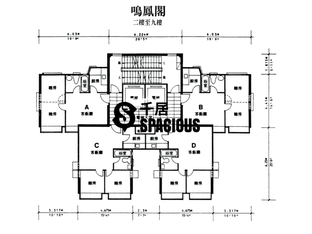 Tsz Wan Shan - Ming Fung Court Floor Plan 01