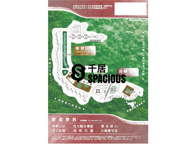 葵涌 - 海峰花園 平面圖 01