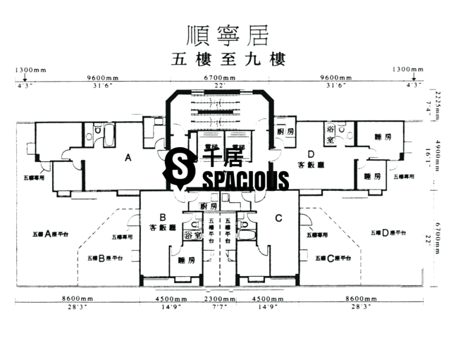 Cheung Sha Wan - Shining Court Floor Plan 01