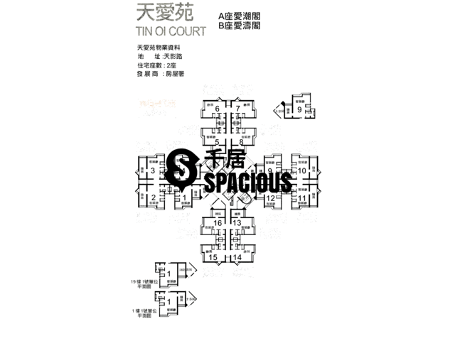 Tsuen Wan - Tin Oi Court Floor Plan 01