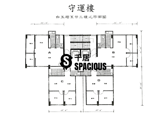 Kwai Chung - Southern Building Floor Plan 01