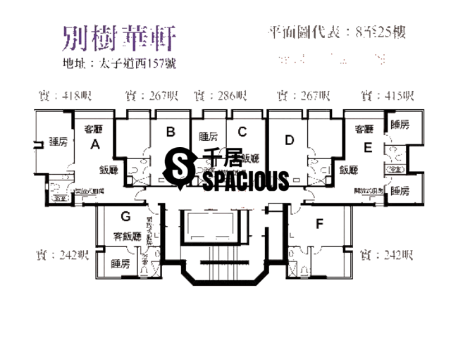 Prince Edward - Bijou Apartments Floor Plan 03