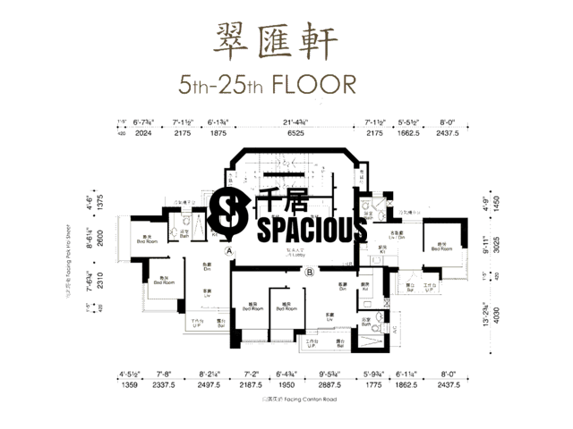Yau Ma Tei - Jade Suites Floor Plan 02