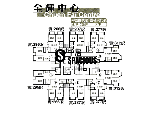Sha Tin - Chuen Fai Centre Floor Plan 01