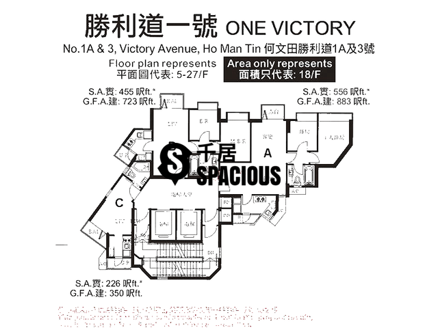Ho Man Tin - One Victory Floor Plan 01