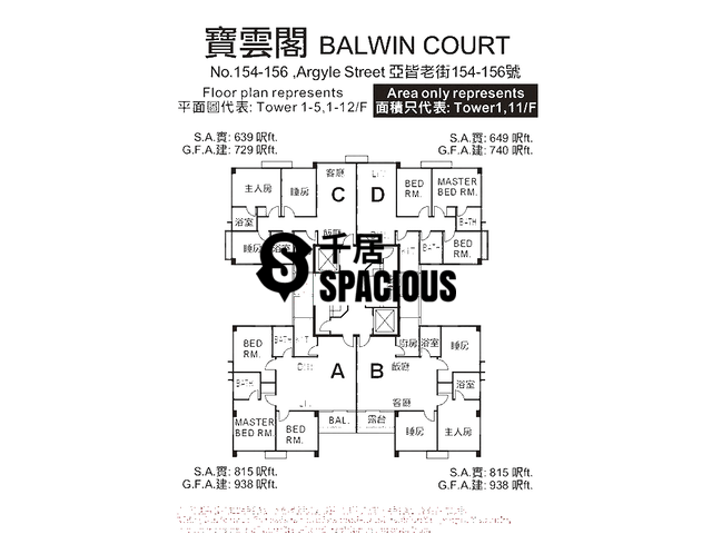 Ho Man Tin - Balwin Court Floor Plan 01