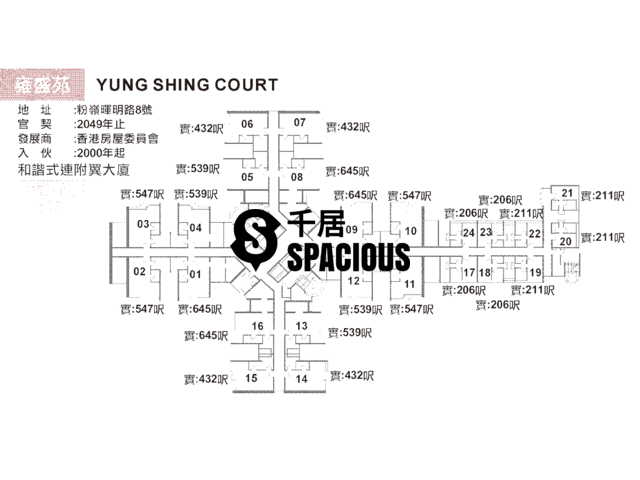 Fanling - Yung Shing Court Floor Plan 01