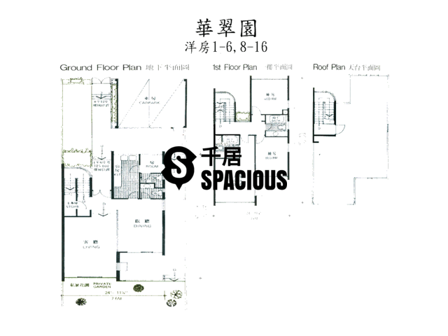 Fo Tan - Greenwood Terrace Floor Plan 03