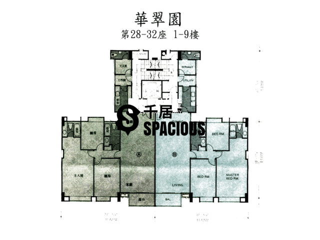 Fo Tan - Greenwood Terrace Floor Plan 08