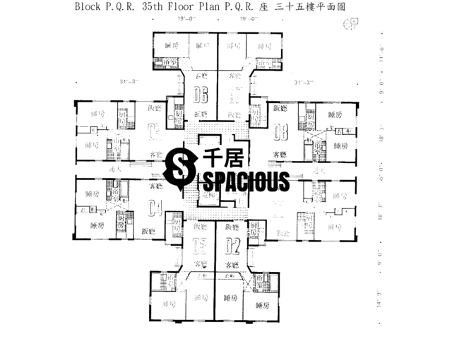 Chai Wan Kok - ALLWAY GARDENS Floor Plan 16