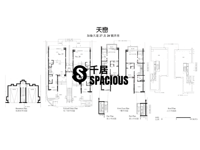 Kwu Tung - Valais Floor Plan 11