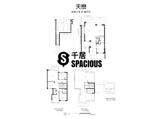 Kwu Tung - Valais Floor Plan 20
