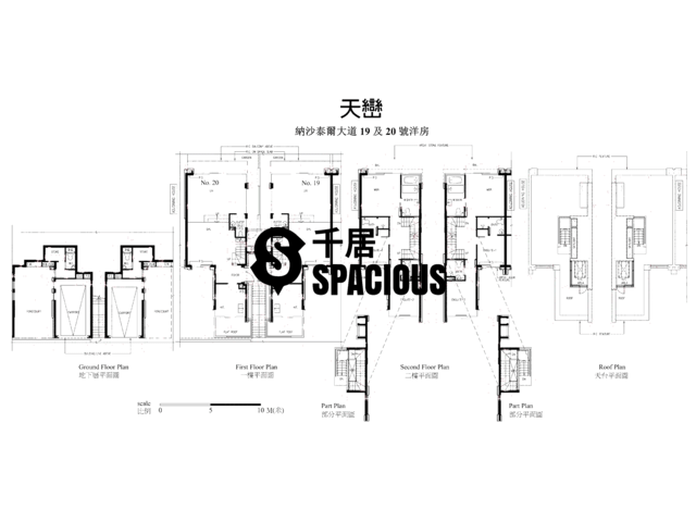 Kwu Tung - Valais Floor Plan 23