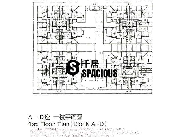 Sham Shui Po - Merlin Centre Floor Plan 03