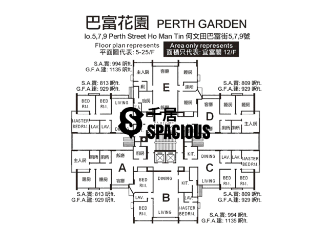 Ho Man Tin - Perth Garden Floor Plan 01