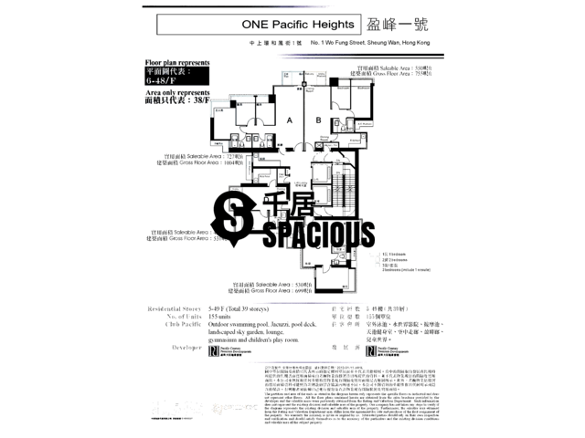 Sheung Wan - One Pacific Heights Floor Plan 01