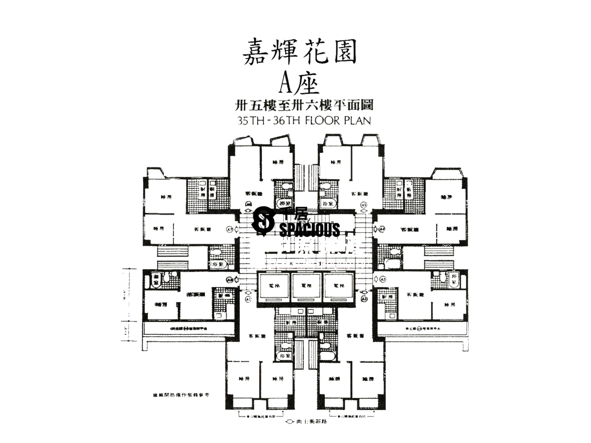 嘉辉花园楼盘｜千居Spacious