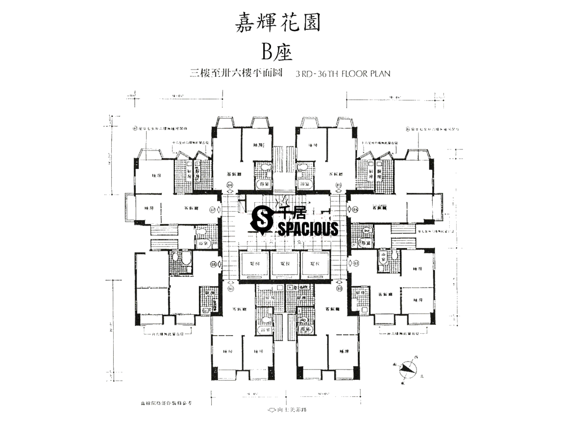 嘉辉花园楼盘｜千居Spacious