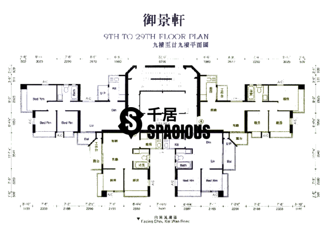 Sai Wan Ho - Scenic Horizon Floor Plan 04