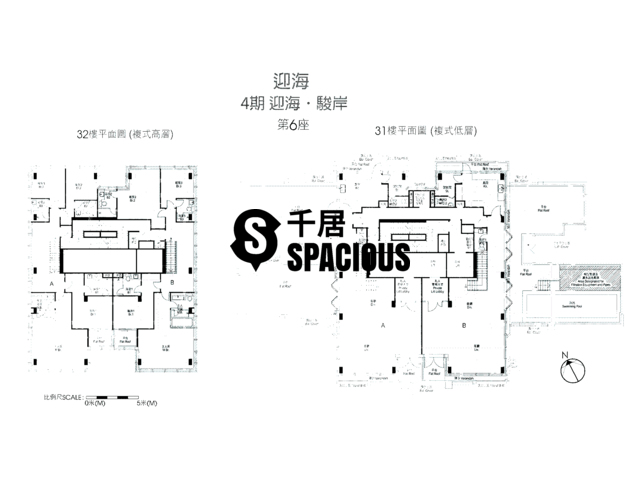 Wu Kai Sha - Double Cove Floor Plan 61