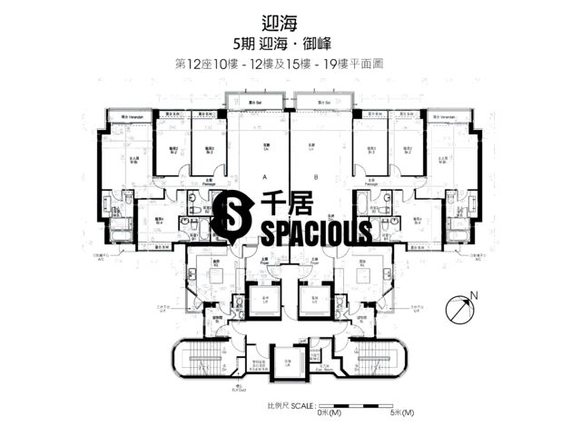 Wu Kai Sha - Double Cove Floor Plan 86