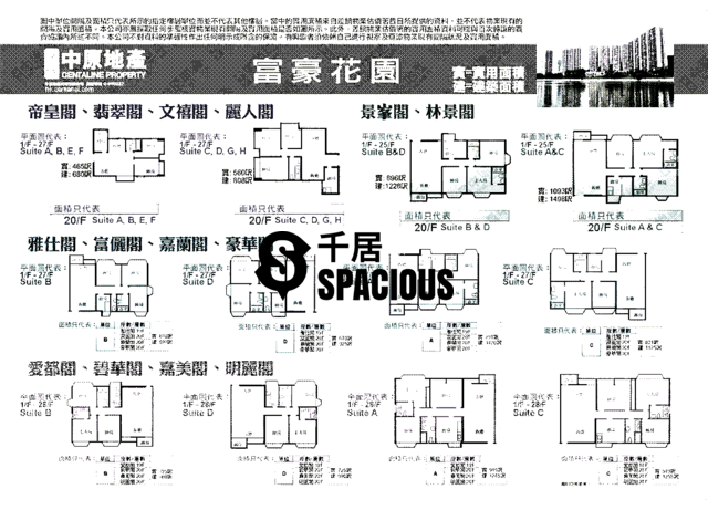 Sha Tin - Belair Gardens Floor Plan 03
