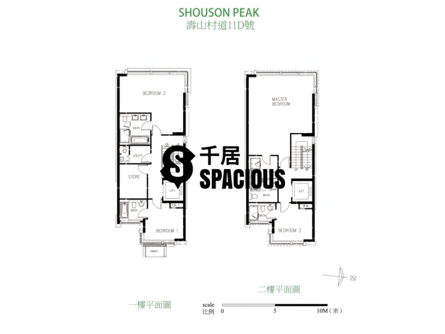 Shouson Hill - Shouson Peak Floor Plan 04