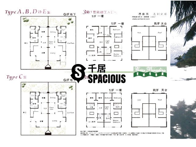 Lok Ma Chau - Casa Paradizo Floor Plan 01
