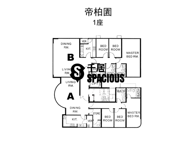 Pok Fu Lam - Regent Palisades Floor Plan 01