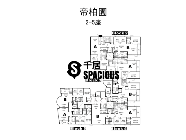 Pok Fu Lam - Regent Palisades Floor Plan 02